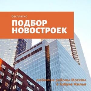 Фотография Азбука Жилья 5