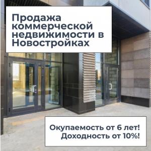 Фотография Апекс Недвижимость 5