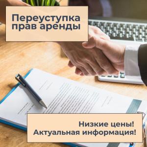Фотография Апекс Недвижимость 5
